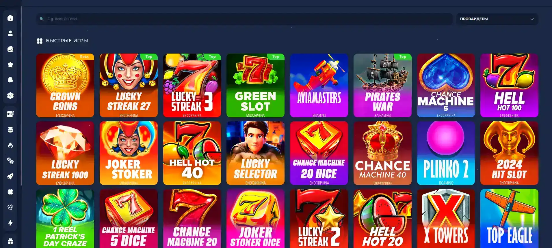 Игровой процесс в Kometa casino